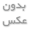استخدام پرستار در منزل شیراز | پرستار در منزل شیراز | شرکت پرستاری شیراز | پرستار شبانه روزی در شیراز